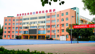 教学楼