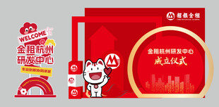 美陈打卡