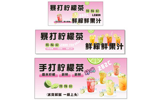 暴打柠檬茶