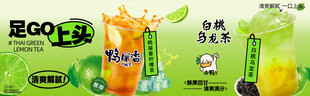 柠檬茶