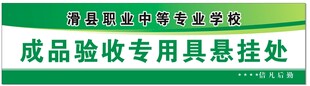 工具收纳指示牌