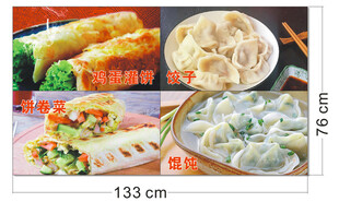 饺子 馄饨