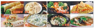 麻辣烫 鸡蛋灌饼