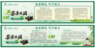 校园文化