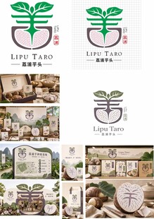 香芋农产品品牌LOGO设计