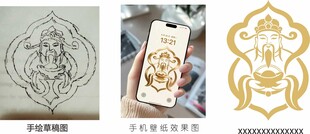 中式传统吉祥纹样设计