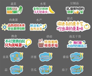 个性化标语