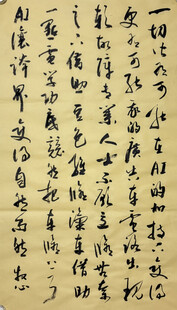一切皆有可能 杨克东书法作品