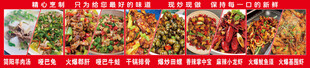 川味美蛙鱼头火锅