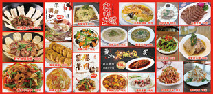多款中餐菜品合集