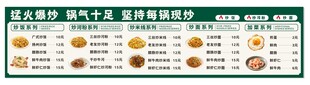 炒饭炒面灯片