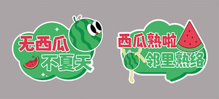 手举牌