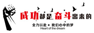 团队文化墙