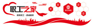 文化墙