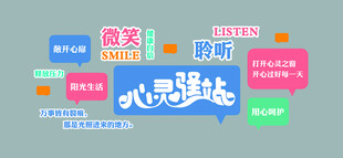  心理室文化