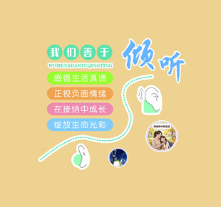 暖室心理室文化