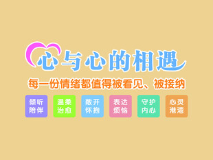 暖室