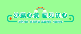 沙盘室