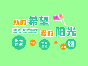 个人辅导室