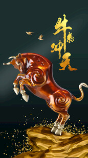 牛气冲天装饰画