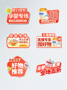  双十一 