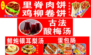 小吃灯箱