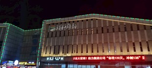 城市商业楼夜景