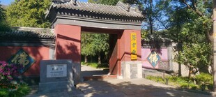 中式传统古建山门