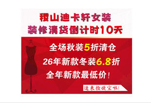 清仓