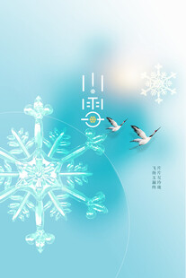 冬日雪花小雪清新背景