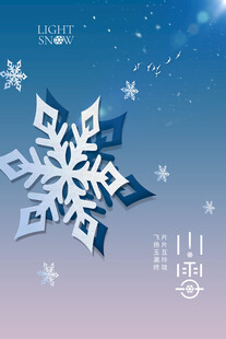 冬日雪花小雪背景