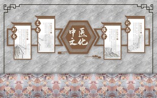 中医文化墙面浮雕