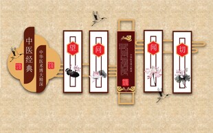 中医经典国风装饰边框