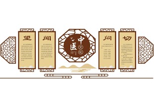 中式古典镂空屏风单层平面图