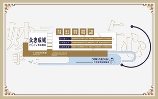企业荣誉展示展板单层平面图