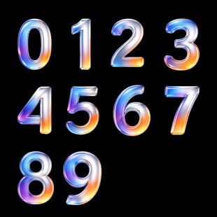 数字