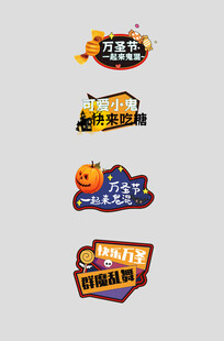 万圣节手举牌 