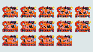 淘宝皇冠等级图标合集