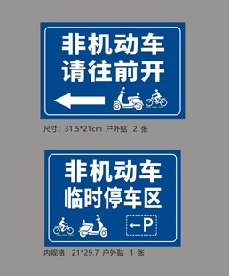 车库入口 停车区