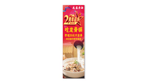周年庆