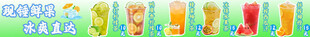 柠檬茶招牌必点