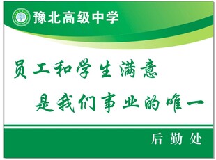 标语