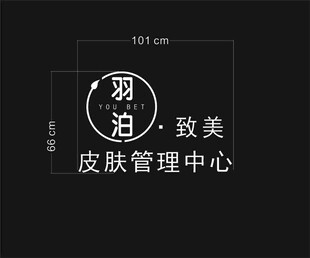 形象墙 北背景墙 