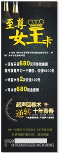 女王卡