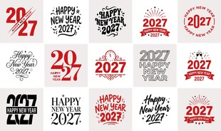 新年字体素材