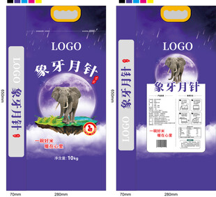 象牙香米矢量展开图