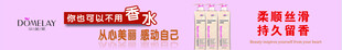 复古美妆宣传横幅