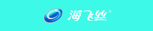 海飞丝品牌标识