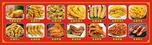 梅州盐焗鸡产品图