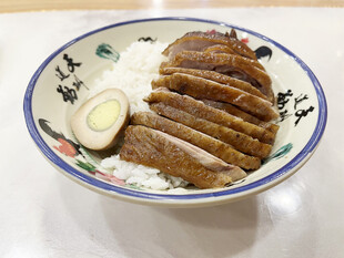 鹅肉饭